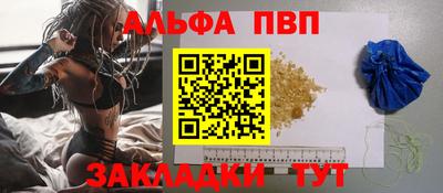 марихуана Апрелевка