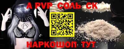 а пвп мука Донской