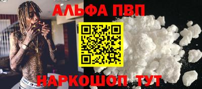 меф Донецк