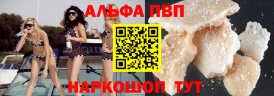 меф Донецк