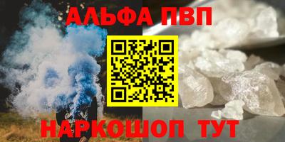 марихуана Апрелевка