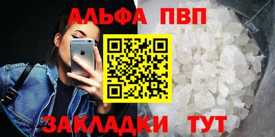 меф Донецк