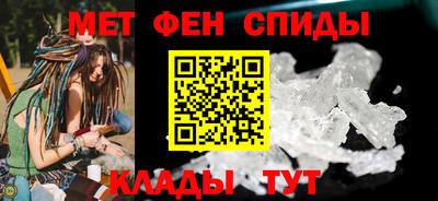 меф Донецк