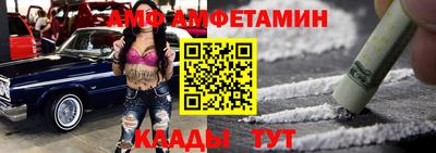 меф Донецк