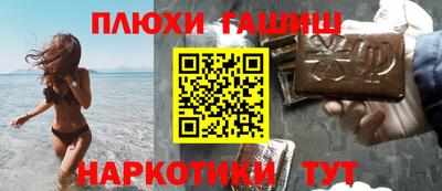 дистиллят марихуана Апшеронск