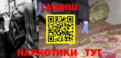 меф Донецк