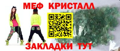 марихуана Апрелевка