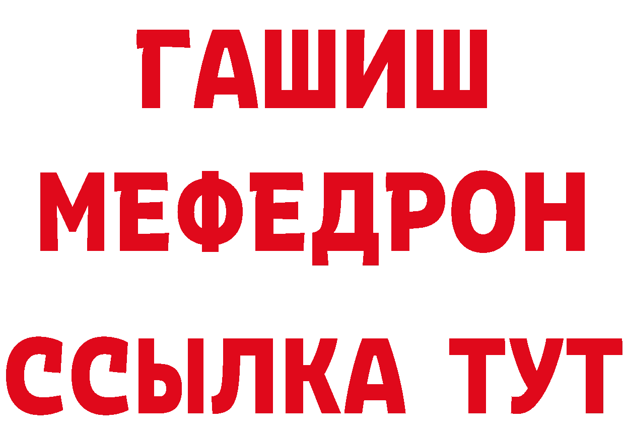 БУТИРАТ оксибутират зеркало дарк нет mega Лабытнанги