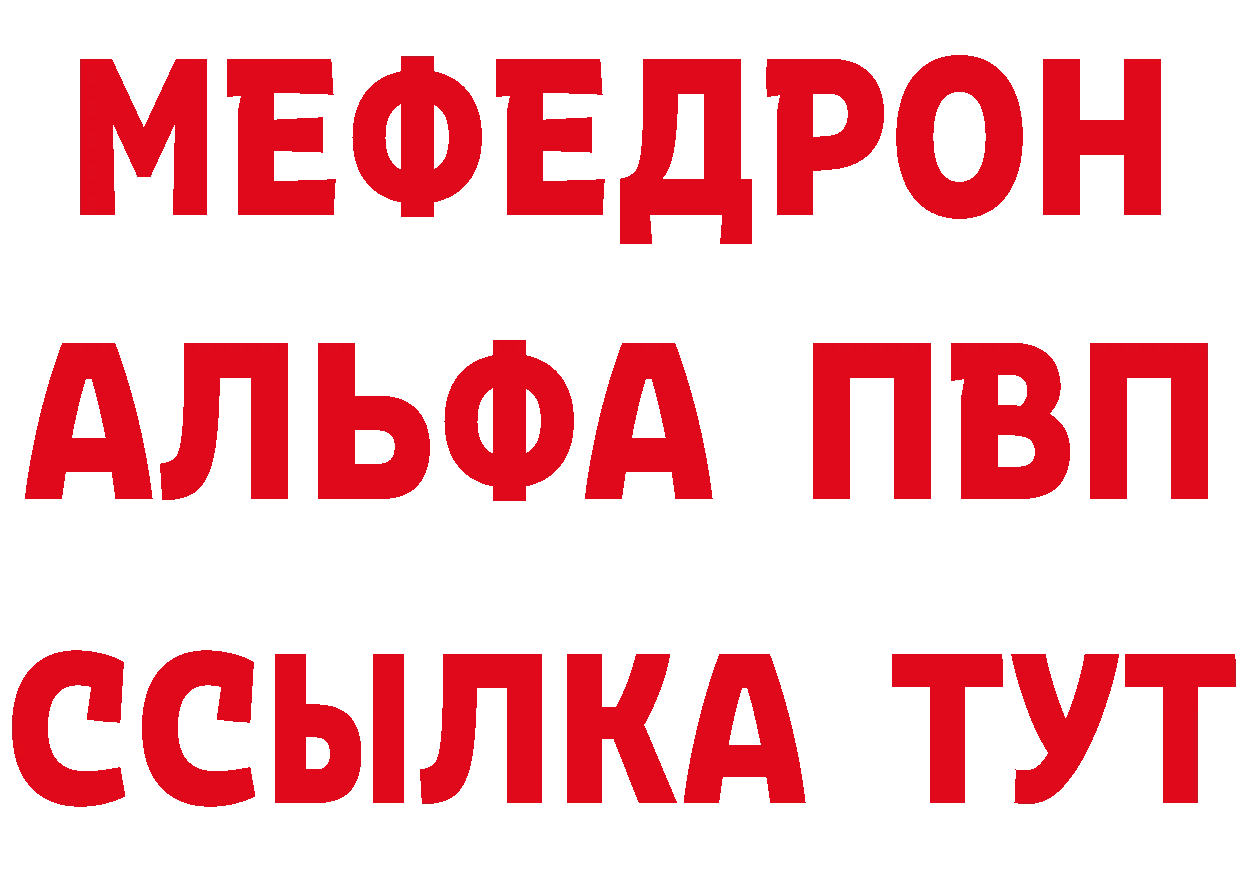 АМФЕТАМИН Розовый зеркало shop hydra Лабытнанги