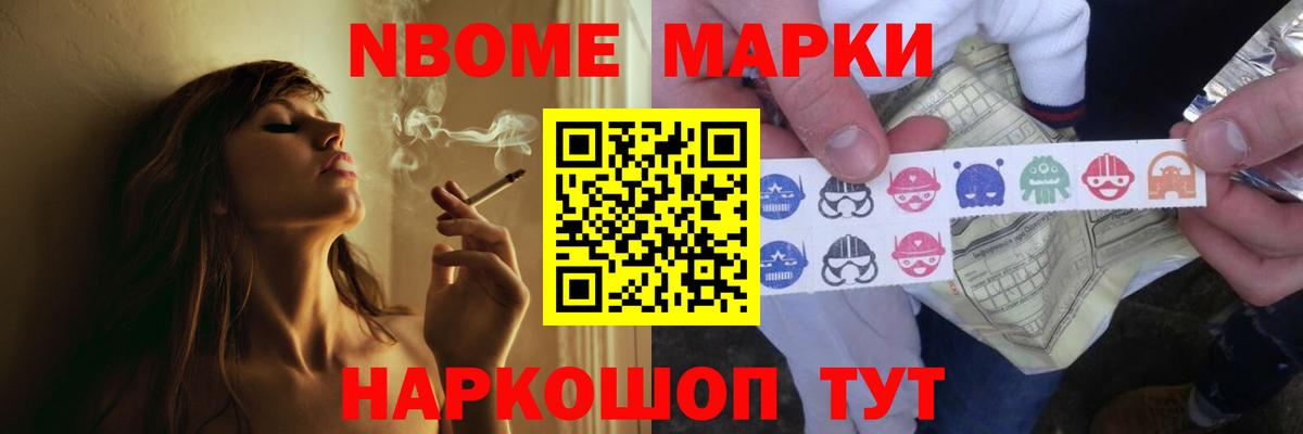 Alpha PVP Лабытнанги