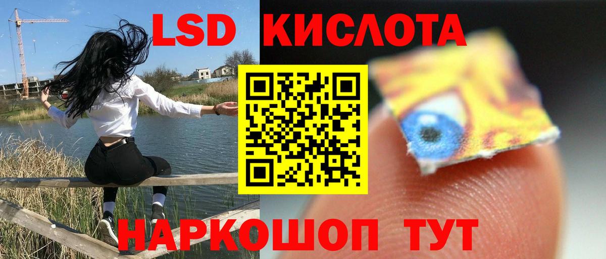 ЛСД экстази ecstasy  Вход с VPN  blacksprut ссылки  Лабытнанги  ЛСД экстази ecstasy 
