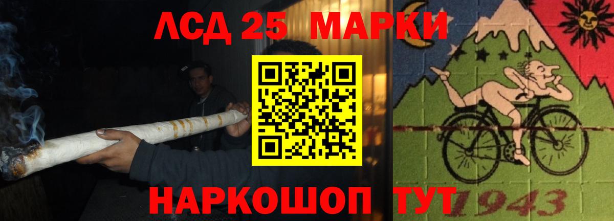 ЛСД экстази кислота Лабытнанги