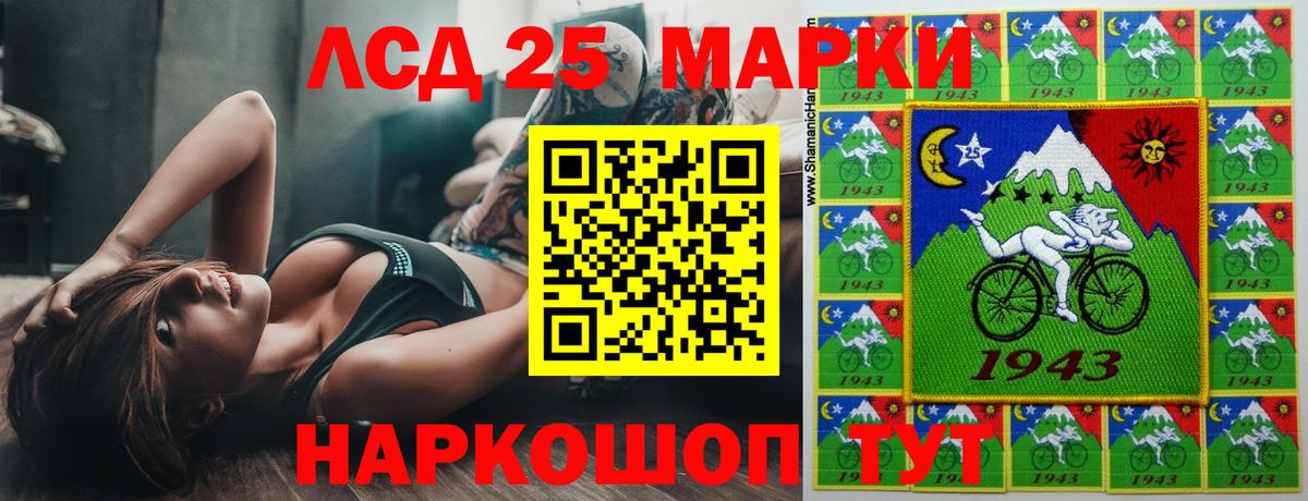 ЛСД экстази  Лабытнанги  Лсд 25 экстази кислота  Лсд 25 экстази кислота 