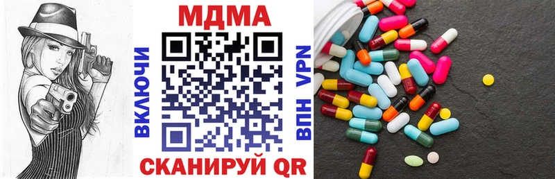 купить   Лабытнанги  darknet наркотические препараты  МДМА crystal 