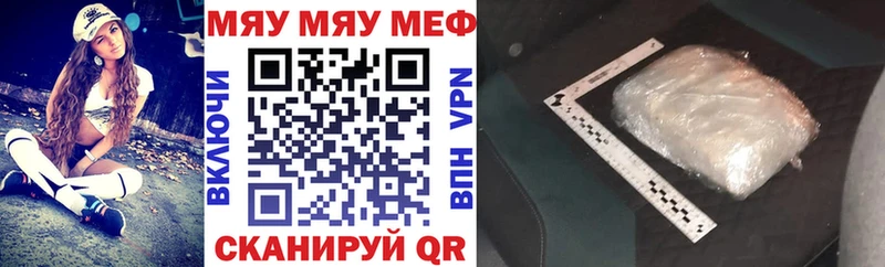 МЕФ 4 MMC MEGA как войти Лабытнанги
