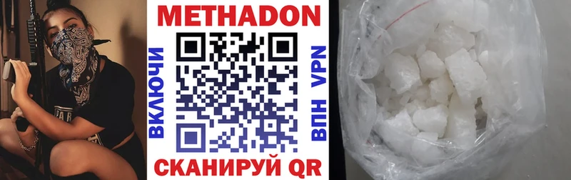 закладка  Лабытнанги  Метадон мёд 