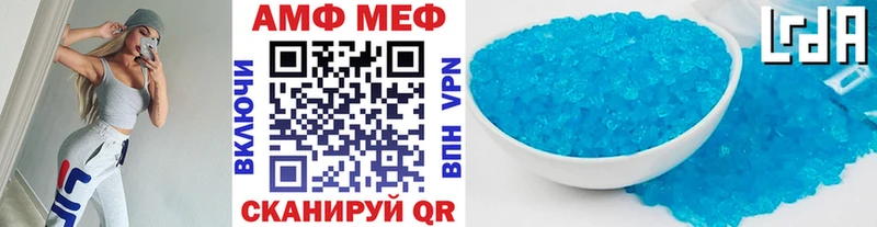 ссылка на мегу сайт  Лабытнанги  Первитин Methamphetamine 