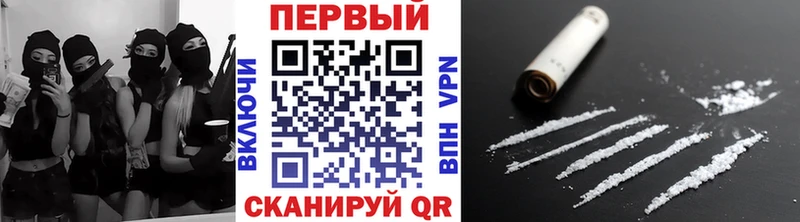 Первитин пудра Лабытнанги