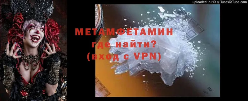 Метамфетамин витя  Лабытнанги 