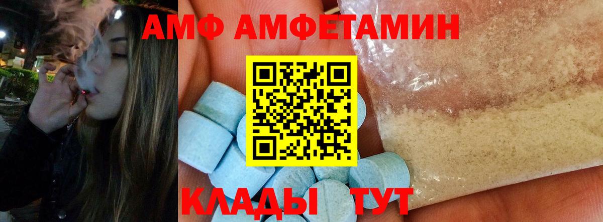 Метамфетамин Methamphetamine Лабытнанги