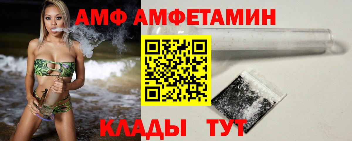 Лабытнанги  Первитин пудра  Вход с VPN 