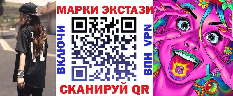 Марки N-bome 1500мкг Лабытнанги