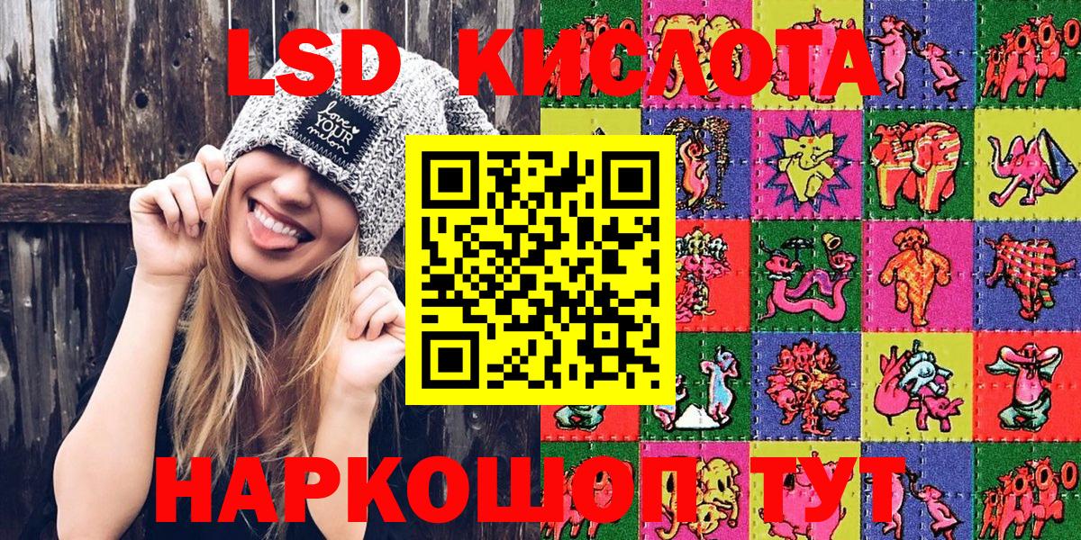 Cocaine  Вход с VPN  Лабытнанги  Меф кристаллы  НБОМе  ГАШ  Канабис 