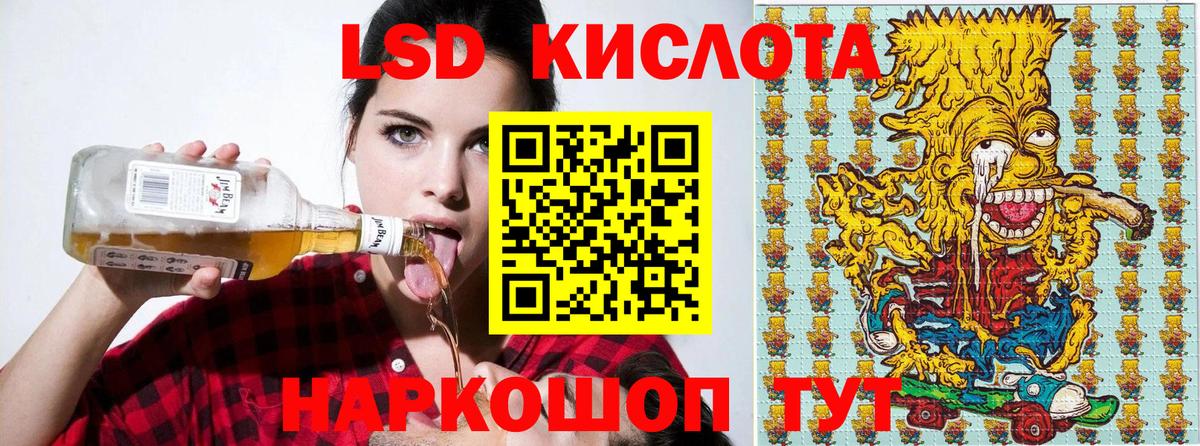 Лабытнанги  Где продают наркотики?  Cocaine  Мефедрон   Альфа ПВП СК кристаллы  MDMA  ГАШИШ  Гашиш 