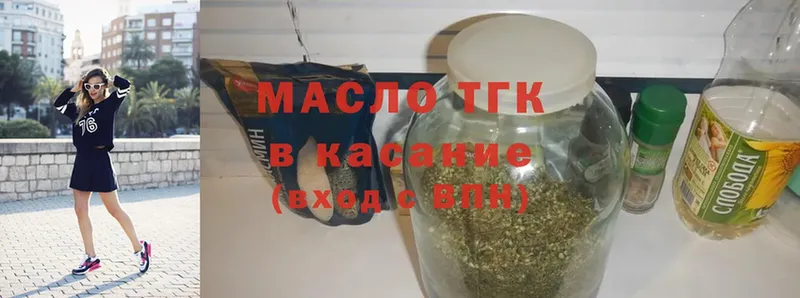 где купить наркоту  Лабытнанги  mega ССЫЛКА  ТГК концентрат 