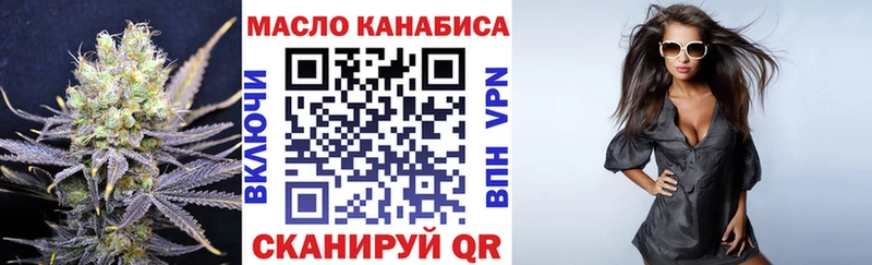 ссылка на мегу рабочий сайт  как найти наркотики  Лабытнанги  ТГК вейп 