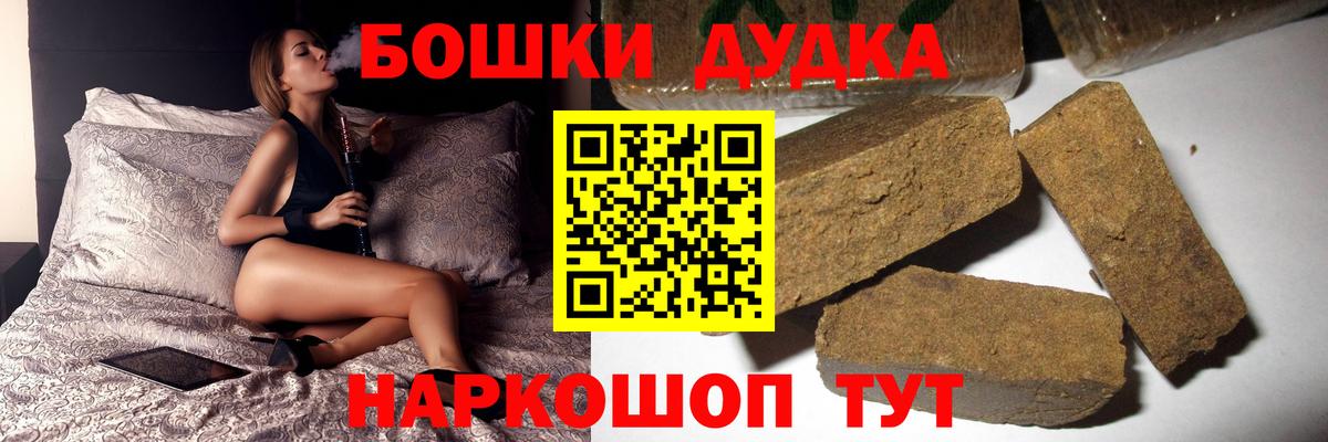 МАРИХУАНА индика  Конопля Ganja  Лабытнанги  Вход с VPN  МАРИХУАНА сатива 
