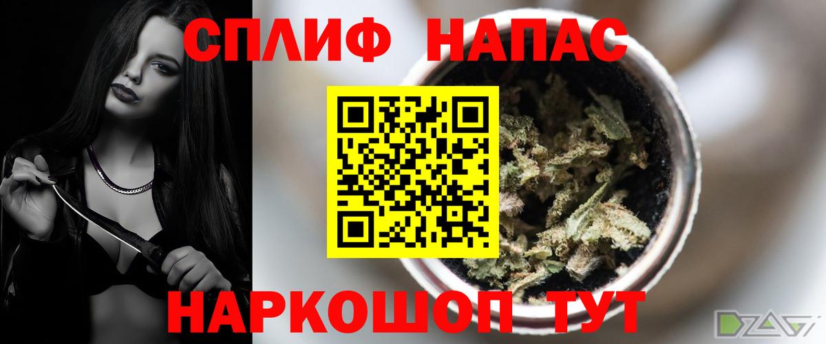 Марихуана планчик Лабытнанги